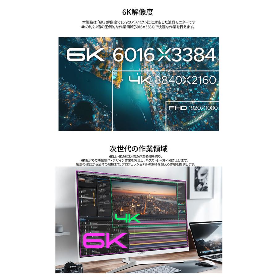 JAPANNEXT 4K 31.5インチ 液晶モニター Amazon.co.jp: JAPANNEXT 31.5インチ モニター 4K UHD 3840x2160解像度