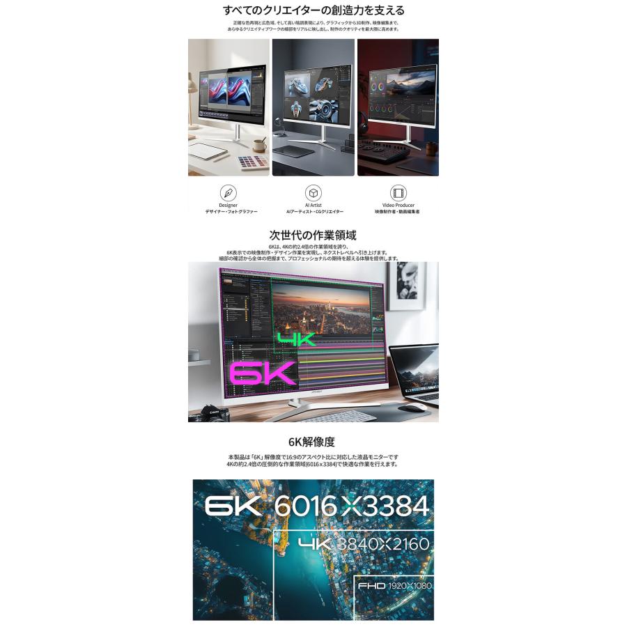 【5/12まで】最終値下げ JAPANNEXT 31.5型LED液晶モニター JAPANNEXT（ジャパンネクスト） JAPANNEXT 31.5インチ IPSパネル搭載