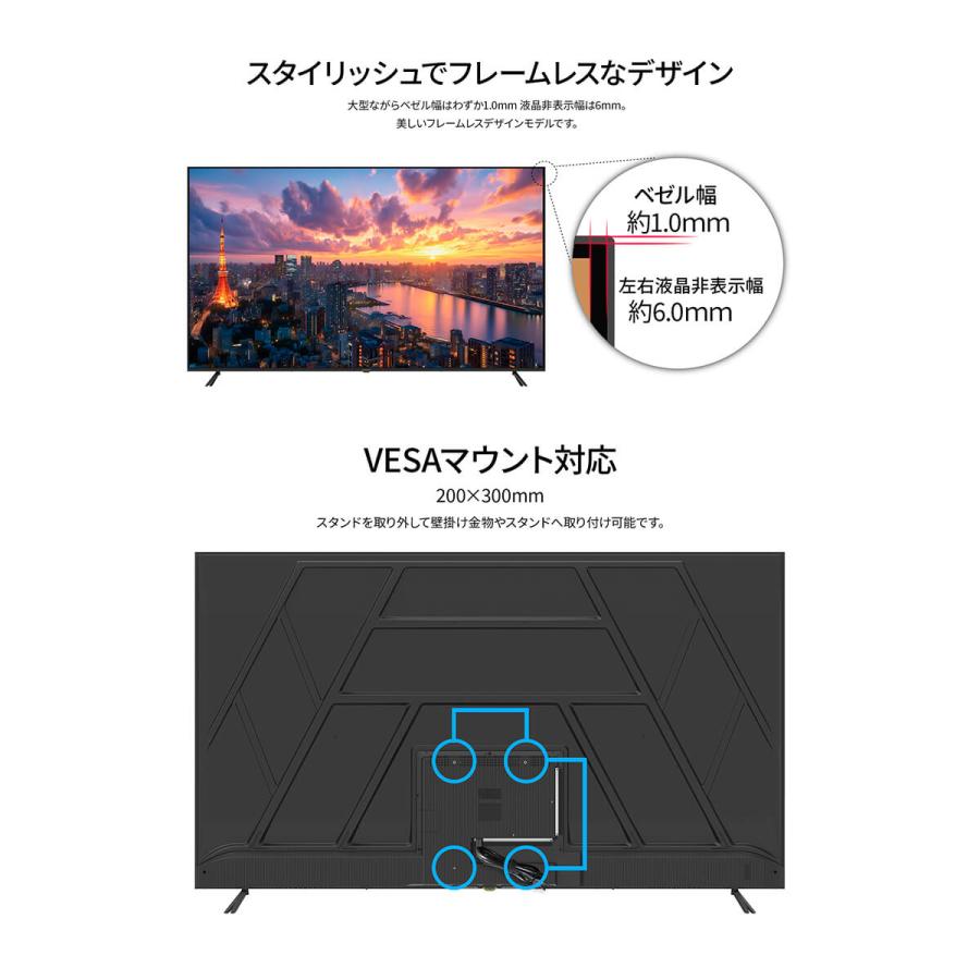 JAPANNEXT（ジャパンネクスト） 【2年保証モデル】 JAPANNEXT 75インチ