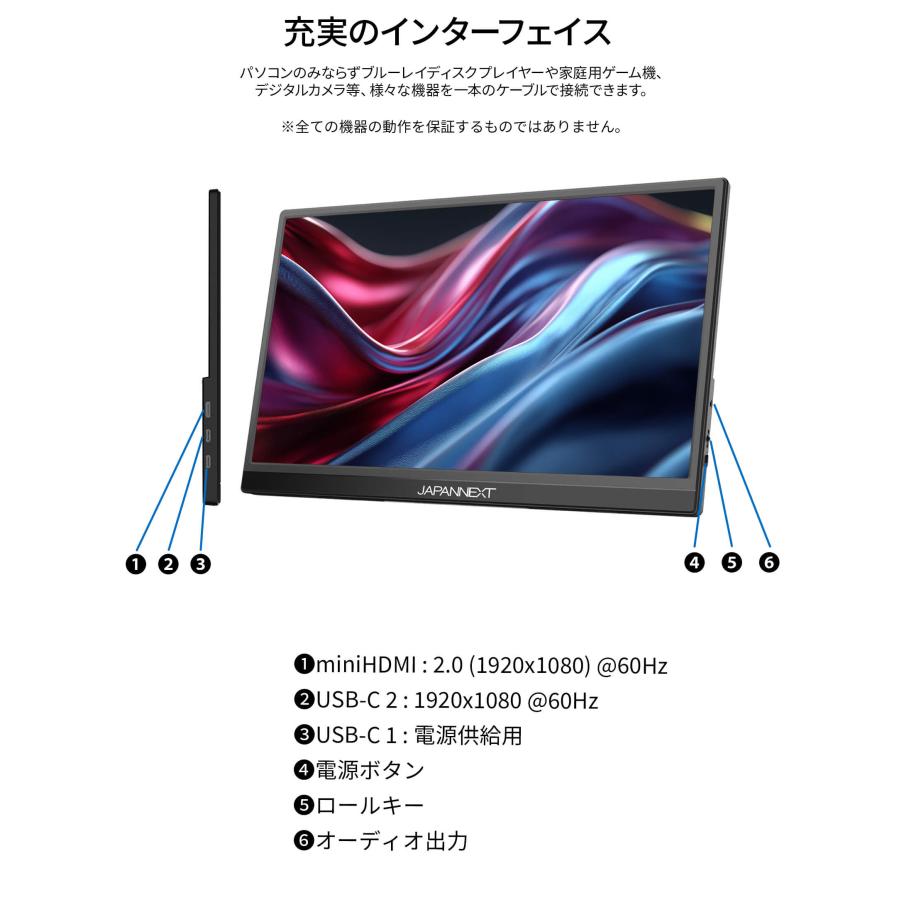 JAPANNEXT（ジャパンネクスト） JAPANNEXT 15.6インチ IPSパネル搭載