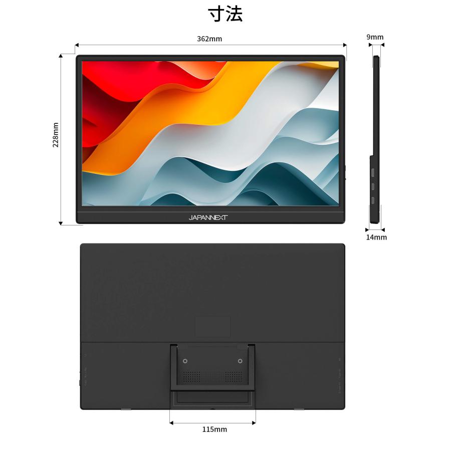 JAPANNEXT（ジャパンネクスト） JAPANNEXT 15.6インチ IPSパネル搭載