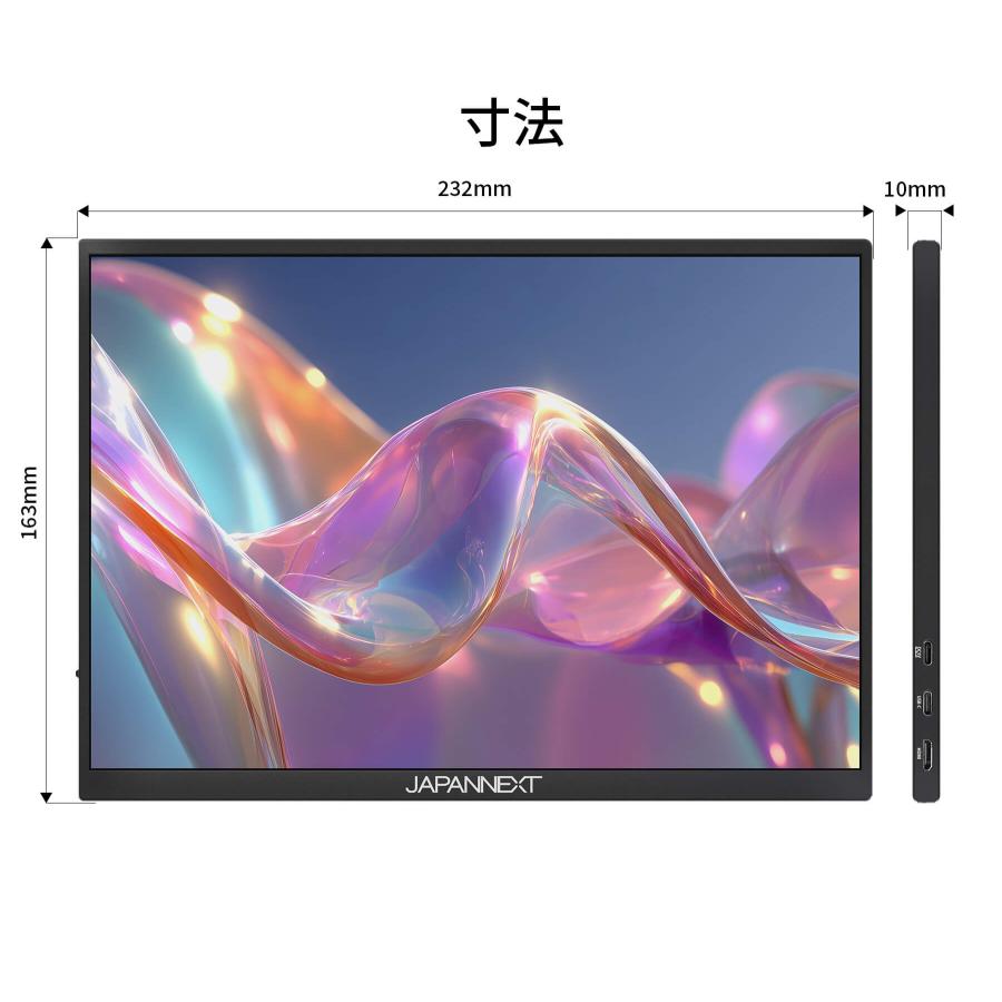 JAPANNEXT 10.5インチ モバイルモニター IPS パネル　819 JAPANNEXT（ジャパンネクスト） JAPANNEXT 10.5インチ IPSパネル フル