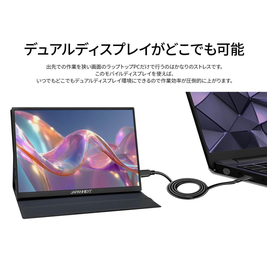 JAPANNEXT（ジャパンネクスト） JAPANNEXT 10.5インチ IPSパネル搭載 5
