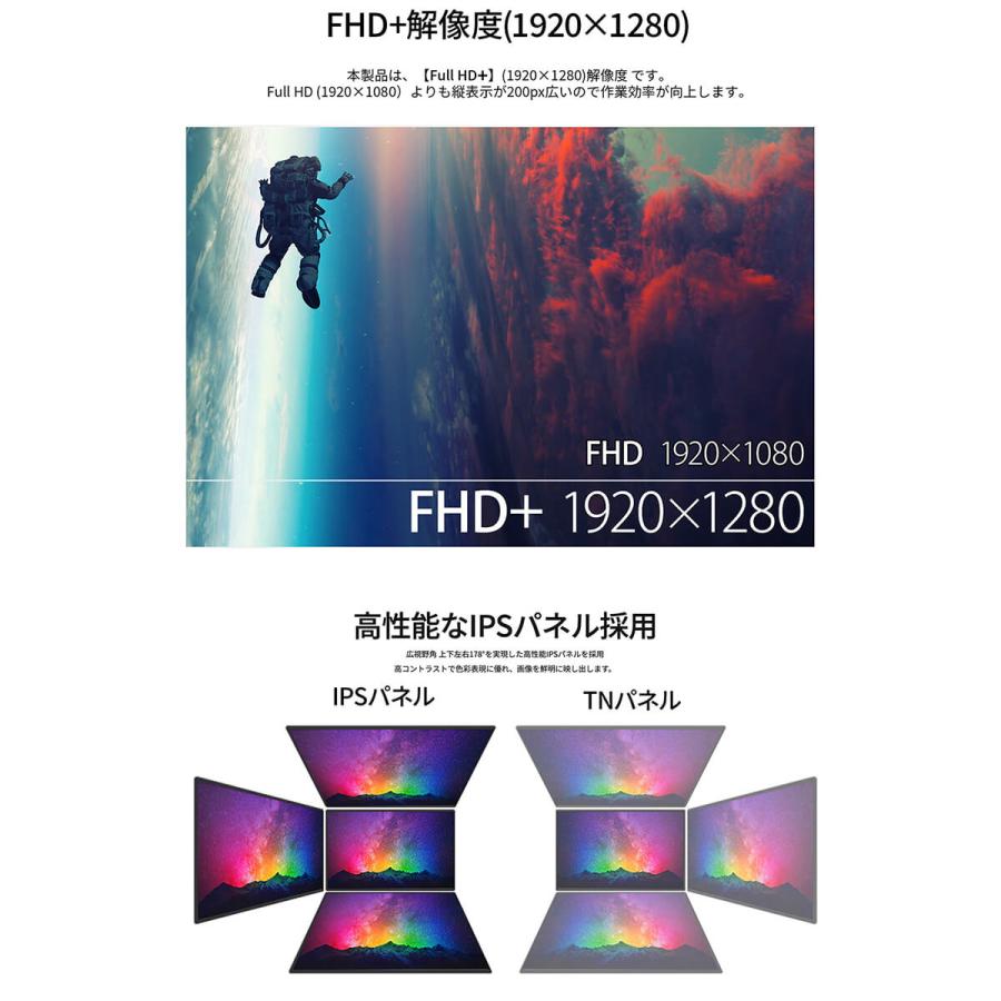 JAPANNEXT 10.5インチ モバイルモニター IPS パネル　819 JAPANNEXT（ジャパンネクスト） JAPANNEXT 10.5インチ IPSパネル搭載 5