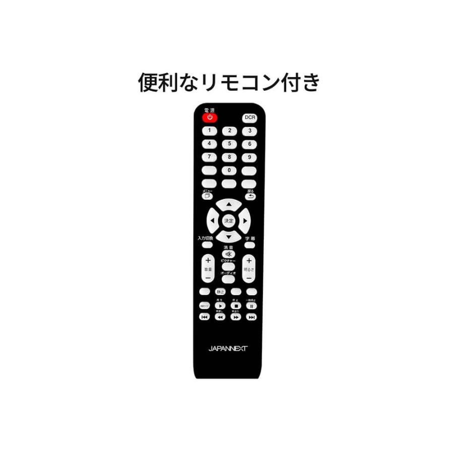 JAPANNEXT（ジャパンネクスト） 【3年保証モデル】JAPANNEXT 43インチ