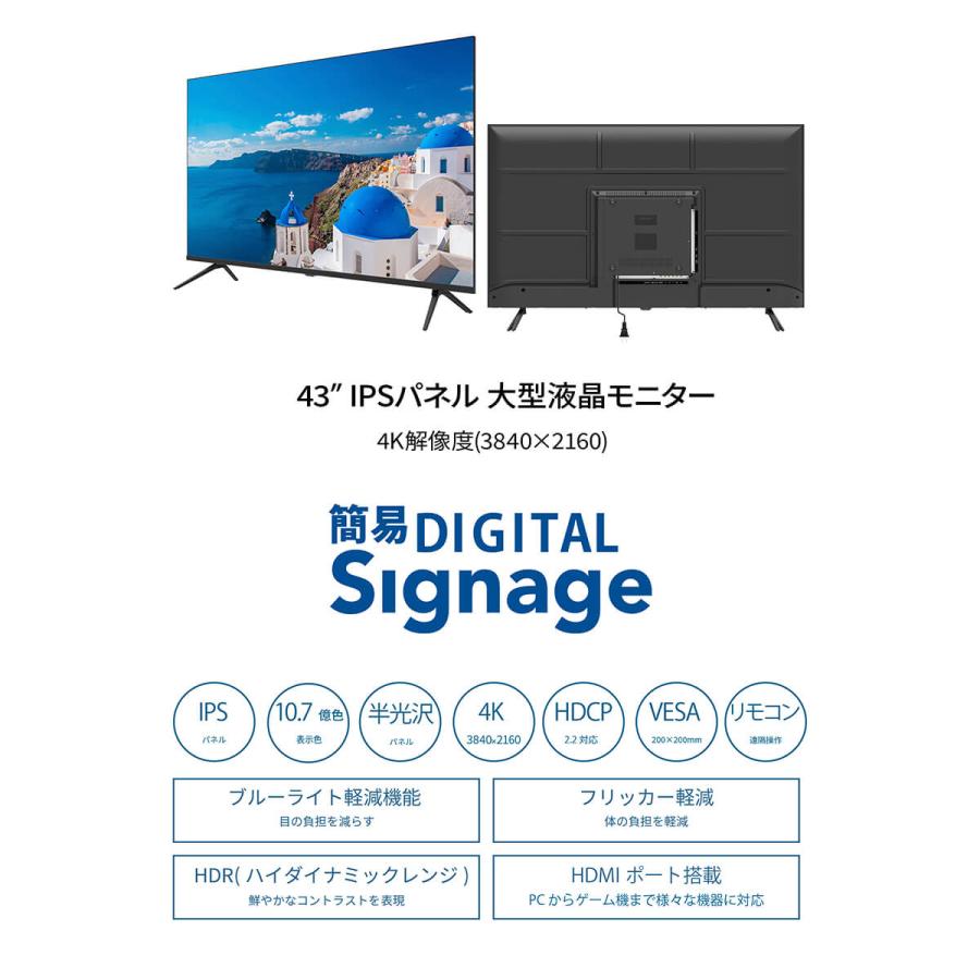 JAPANNEXT（ジャパンネクスト） 【3年保証モデル】JAPANNEXT 43インチ