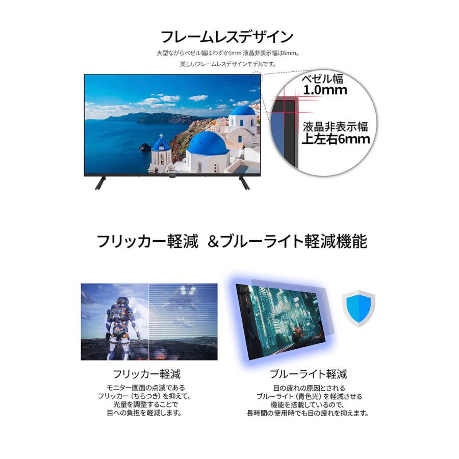 JAPANNEXT（ジャパンネクスト） 【3年保証モデル】JAPANNEXT 43インチ