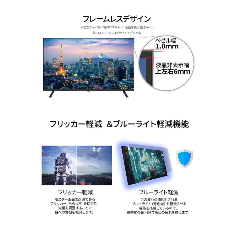 JAPANNEXT（ジャパンネクスト） 【5年保証モデル】JAPANNEXT 43インチ