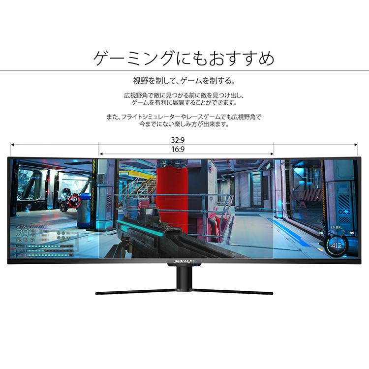 JAPANNEXT（ジャパンネクスト） 曲面 液晶モニター 49インチ VA