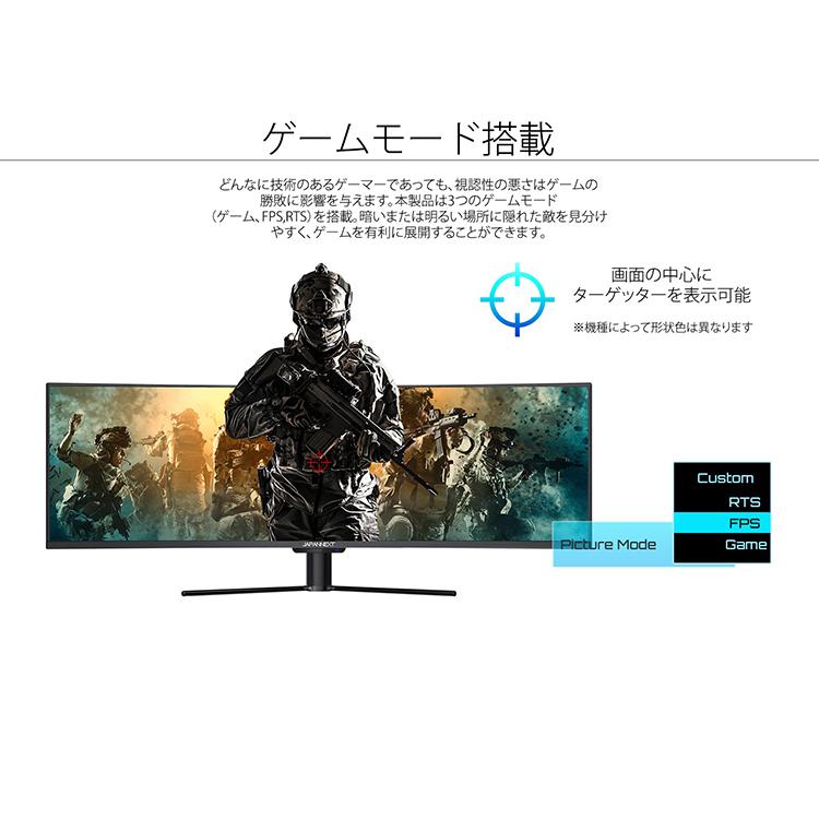 JAPANNEXT 曲面 液晶モニター 49インチ VAパネル WQHD ウルトラワイド 120Hz PC ゲーム HDMI DP USB PBP ノングレア 高画質 JN-VC490DWQHDR ジャパンネクスト JAPANNEXT 曲面 液晶モニター 49インチ VAパネル WQHD ウルトラワイド 120Hz PC ゲーム HDMI DP USB PBP ノングレア 高画質 JN-VC490DWQHDR ジャパンネクスト