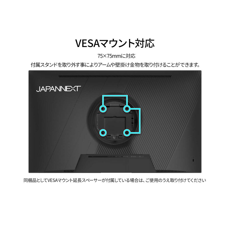 【ECサイト限定】JAPANNEXT 27インチ IPSパネル搭載 4K(3840×2160)解像度 液晶モニター JN-i27U2 HDMI DP sRGB:100% DCI-P3:92% 【2年保証】 ジャパンネクスト | JAPANNEXT | 13