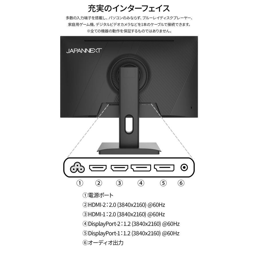 【ECサイト限定】JAPANNEXT 27インチ IPSパネル搭載 4K(3840×2160)解像度 液晶モニター JN-i27U2 HDMI DP sRGB:100% DCI-P3:92% 【2年保証】 ジャパンネクスト | JAPANNEXT | 15