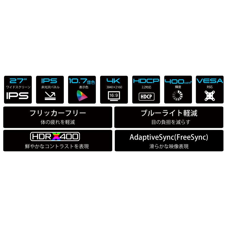 【ECサイト限定】JAPANNEXT 27インチ IPSパネル搭載 4K(3840×2160)解像度 液晶モニター JN-i27U2 HDMI DP sRGB:100% DCI-P3:92% 【2年保証】 ジャパンネクスト | JAPANNEXT | 03