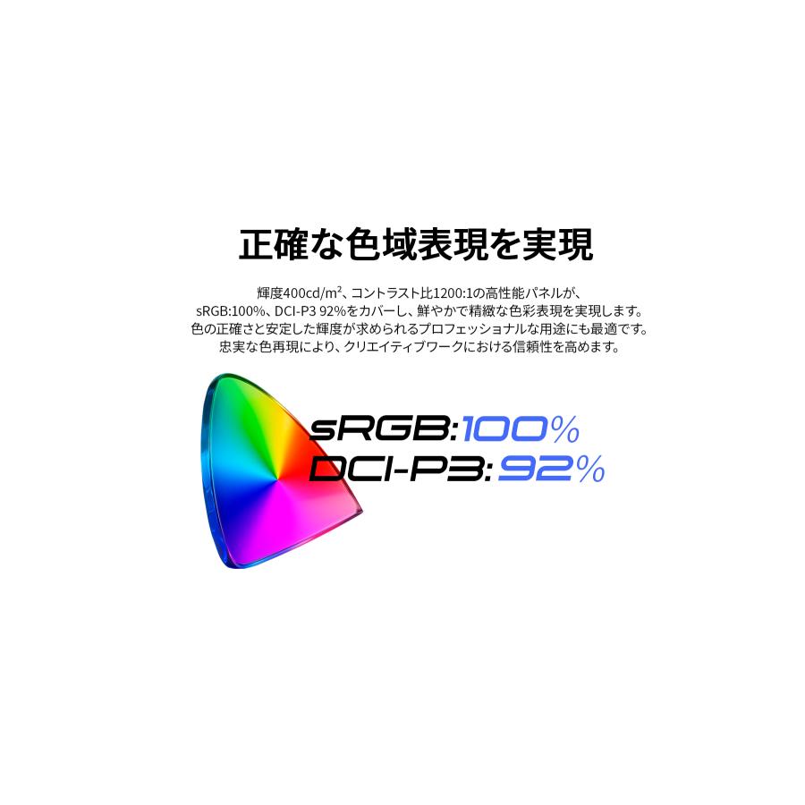 【ECサイト限定】JAPANNEXT 27インチ IPSパネル搭載 4K(3840×2160)解像度 液晶モニター JN-i27U2 HDMI DP sRGB:100% DCI-P3:92% 【2年保証】 ジャパンネクスト | JAPANNEXT | 04