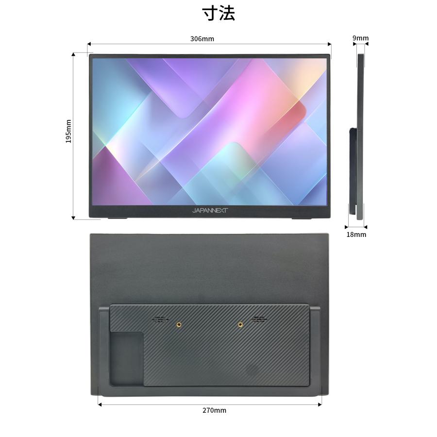 JAPANNEXT 13.3インチ モニター ディスプレイ タッチ対応静電容量式 JAPANNEXT 13.3インチ IPSパネル搭載 4K(3840x2160)解像度 モバイル