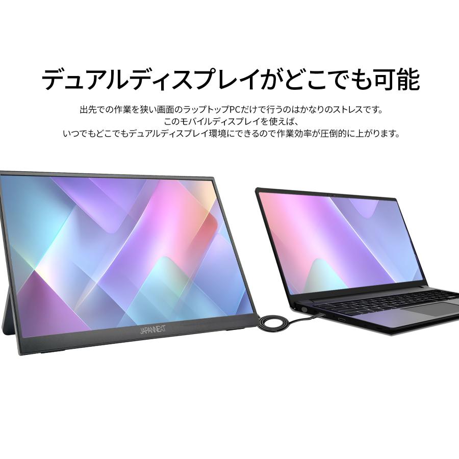 JAPANNEXT 13.3インチ モニター ディスプレイ タッチ対応静電容量式 Amazon.co.jp: JAPANNEXT 13.3インチ IPSパネル搭載 10点マルチタッチ
