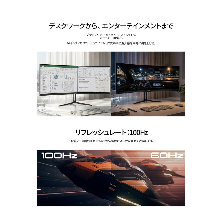 JAPANNEXT（ジャパンネクスト） JAPANNEXT 34インチ IPSパネル搭載