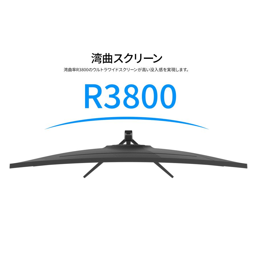 JAPANNEXT（ジャパンネクスト） JAPANNEXT 34インチ IPSパネル搭載
