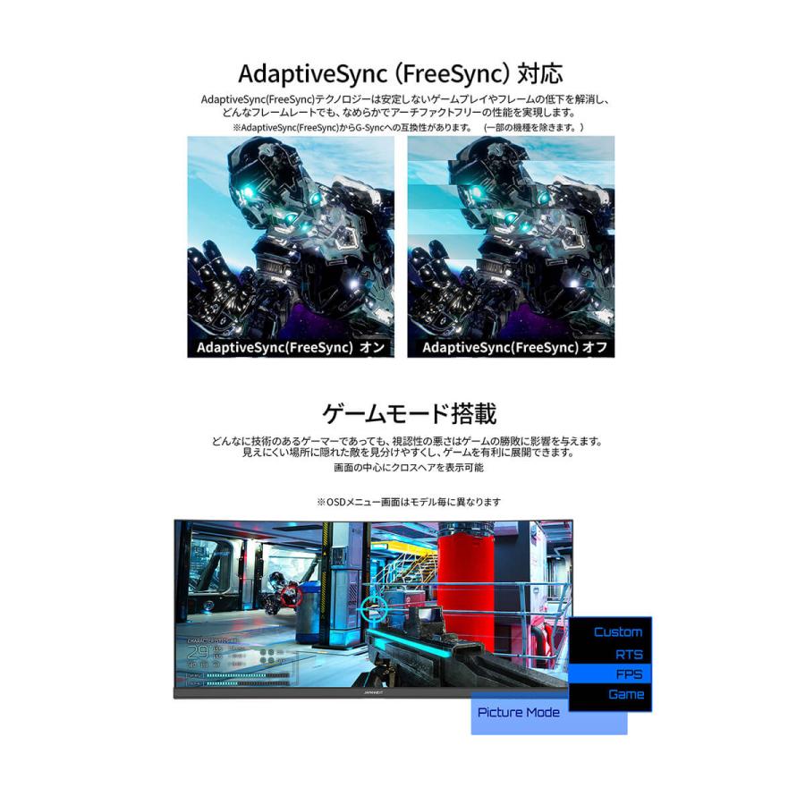 JAPANNEXT 34インチ IPSパネル搭載 UWQHD解像度 曲面湾曲ウルトラワイド液晶モニター JN-IPSC34UQ2-HSC6 HDMI DP USB-C 【2年保証】 ジャパンネクスト | JAPANNEXT | 12