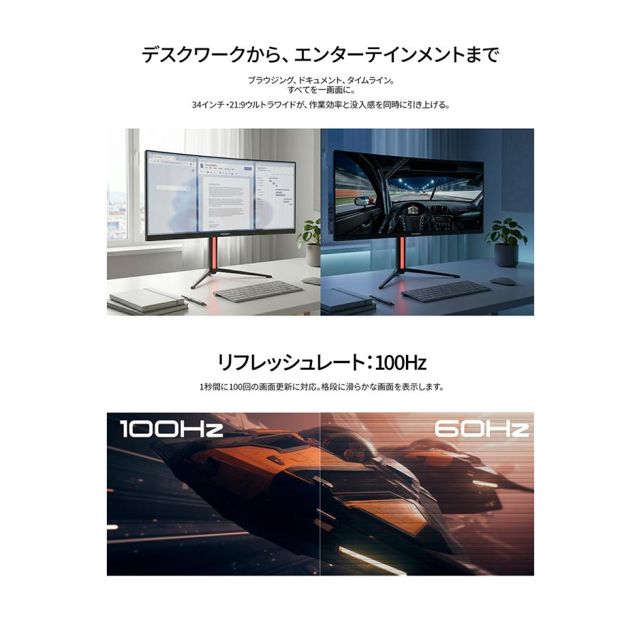 JAPANNEXT 34インチ IPSパネル搭載 UWQHD解像度 曲面湾曲ウルトラワイド液晶モニター JN-IPSC34UQ2-HSC6 HDMI DP USB-C 【2年保証】 ジャパンネクスト | JAPANNEXT | 04