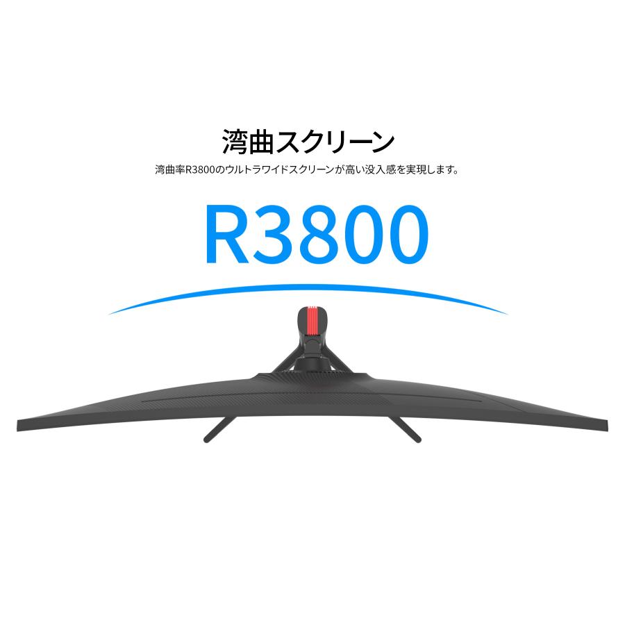 JAPANNEXT 34インチ IPSパネル搭載 UWQHD解像度 曲面湾曲ウルトラワイド液晶モニター JN-IPSC34UQ2-HSC6 HDMI DP USB-C 【2年保証】 ジャパンネクスト | JAPANNEXT | 05