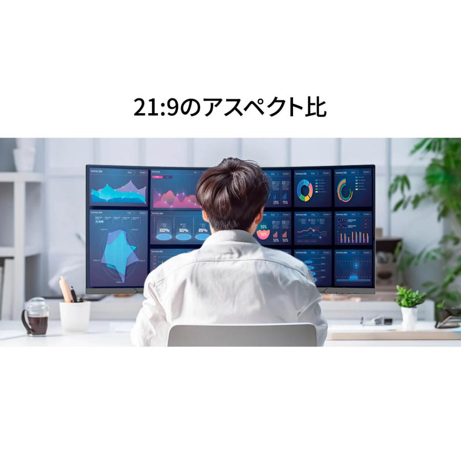 JAPANNEXT 34インチ IPSパネル搭載 UWQHD解像度 曲面湾曲ウルトラワイド液晶モニター JN-IPSC34UQ2-HSC6 HDMI DP USB-C 【2年保証】 ジャパンネクスト | JAPANNEXT | 07