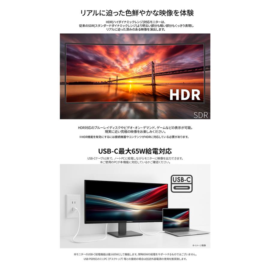 JAPANNEXT 34インチ IPSパネル搭載 UWQHD解像度 曲面湾曲ウルトラワイド液晶モニター JN-IPSC34UQ2-HSC6 HDMI DP USB-C 【2年保証】 ジャパンネクスト | JAPANNEXT | 09