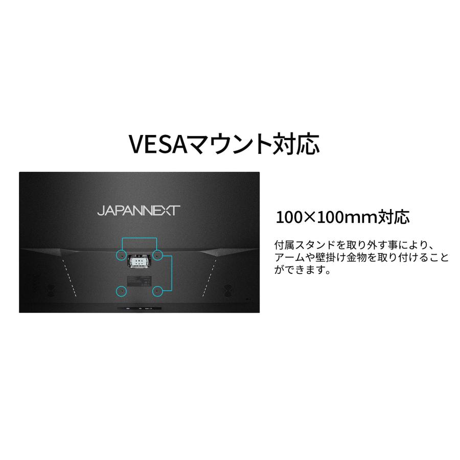JAPANNEXT 32インチ VAパネル搭載 フルHD液晶モニター JN-V32FLFHD HDMI VGA フレームレスデザイン ジャパンネクスト｜japannext｜13