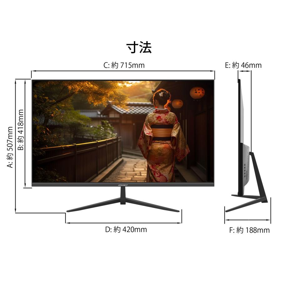 JAPANNEXT 32インチ VAパネル搭載 フルHD液晶モニター JN-V32FLFHD HDMI VGA フレームレスデザイン ジャパンネクスト : 4589511175149 : JAPANNEXTオンラインストア - 通販 - Yahoo!ショッピング JAPANNEXT 32インチ VAパネル搭載 フルHD液晶モニター JN-V32FLFHD HDMI VGA フレームレスデザイン ジャパンネクスト : 4589511175149 : JAPANNEXTオンラインストア - 通販 - Yahoo!ショッピング