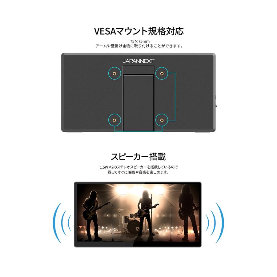 JAPANNEXT（ジャパンネクスト） JAPANNEXT 10.1インチ IPSパネル搭載
