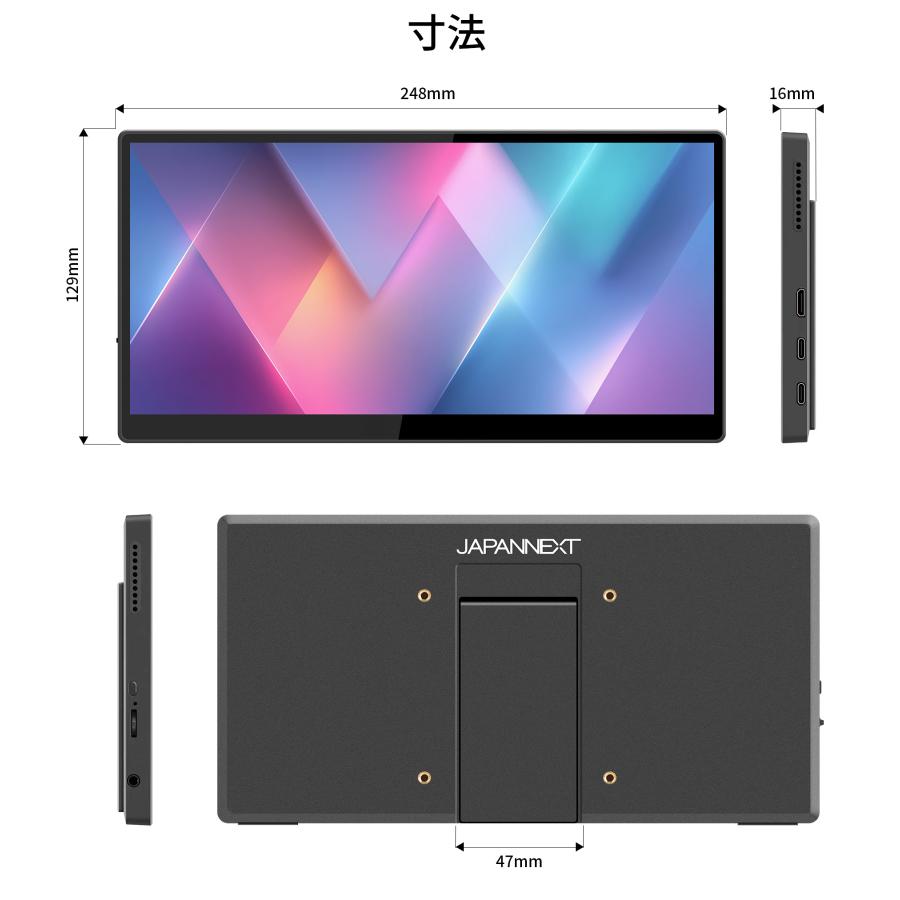 JAPANNEXT（ジャパンネクスト） JAPANNEXT 10.1インチ IPSパネル搭載
