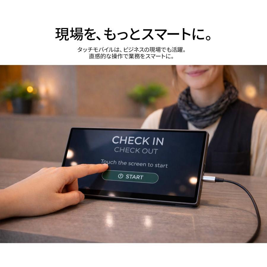 JAPANNEXT（ジャパンネクスト） JAPANNEXT 10.1インチ IPSパネル搭載