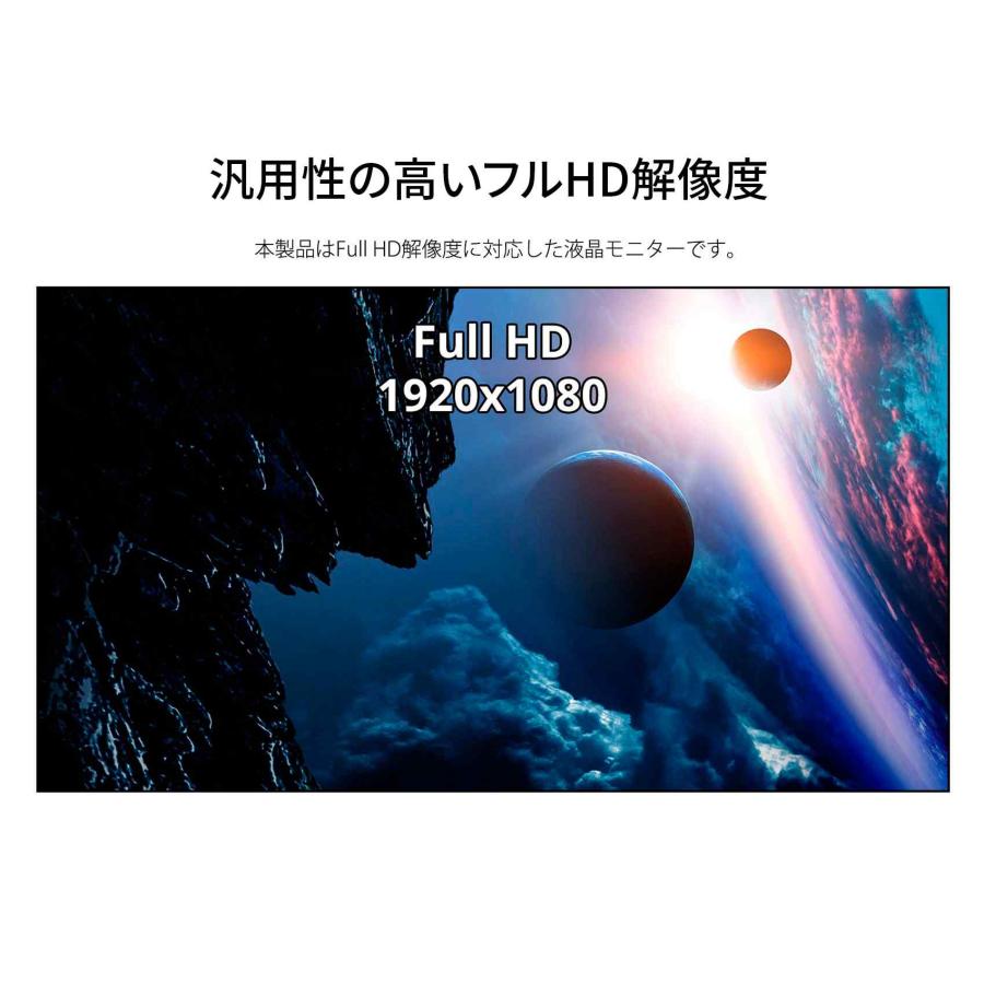 JAPANNEXT（ジャパンネクスト） JAPANNEXT 23.8インチIPSパネル搭載