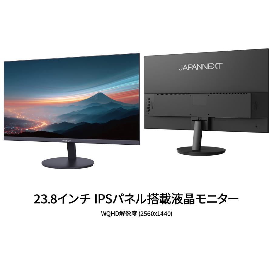 JAPANNEXT（ジャパンネクスト） JAPANNEXT 23.8インチ IPSパネル搭載