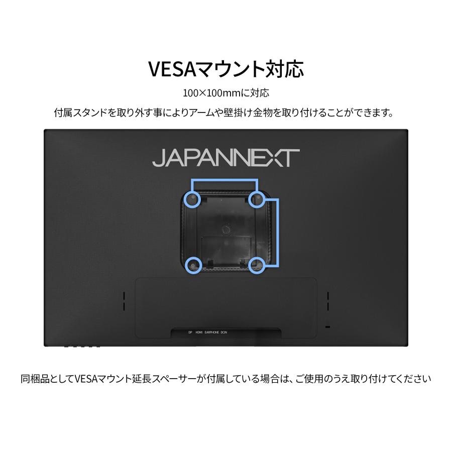 JAPANNEXT（ジャパンネクスト） JAPANNEXT 23.8インチ IPSパネル搭載