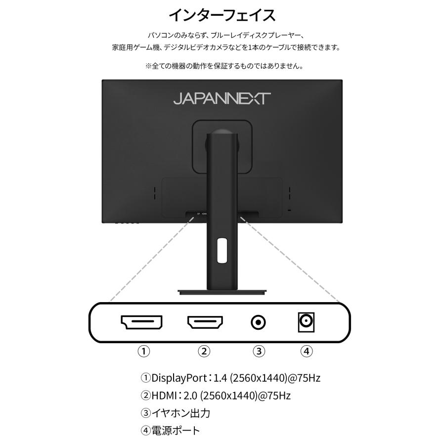 JAPANNEXT（ジャパンネクスト） JAPANNEXT 23.8インチ IPSパネル搭載