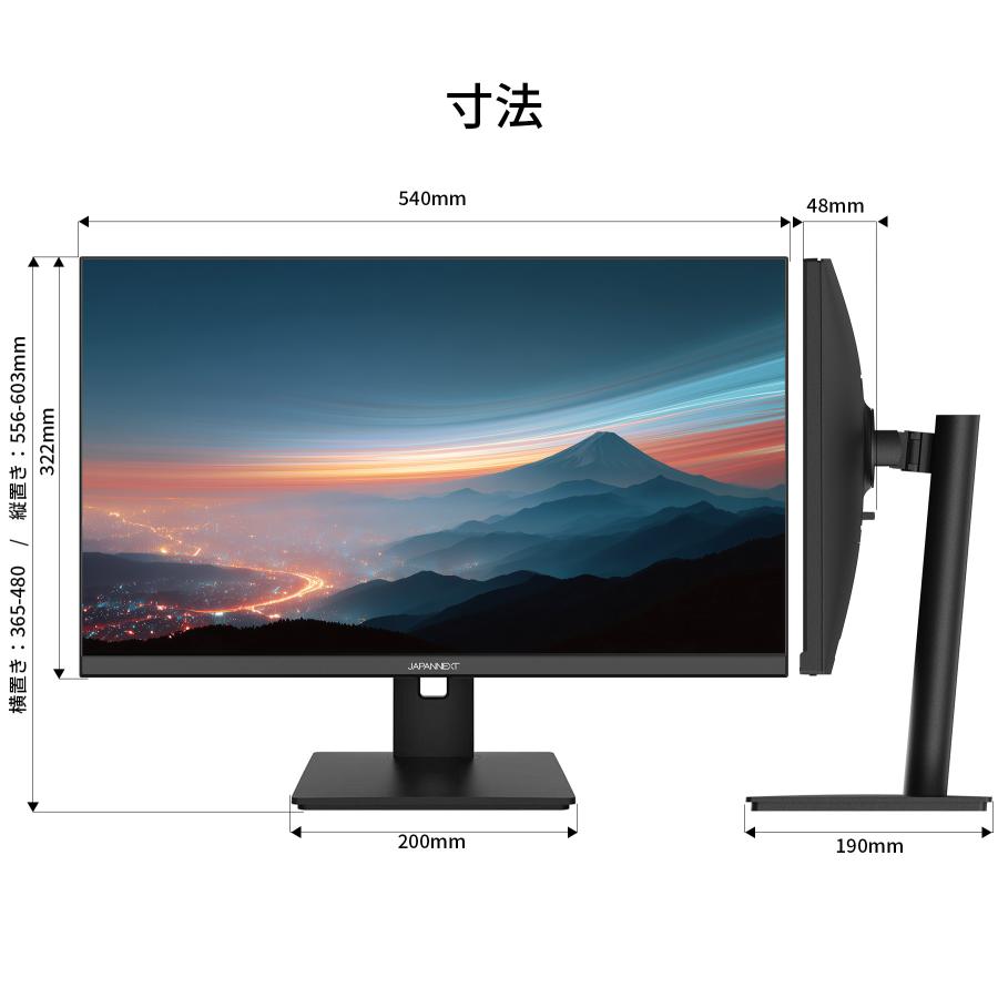 JAPANNEXT（ジャパンネクスト） JAPANNEXT 23.8インチ IPSパネル搭載