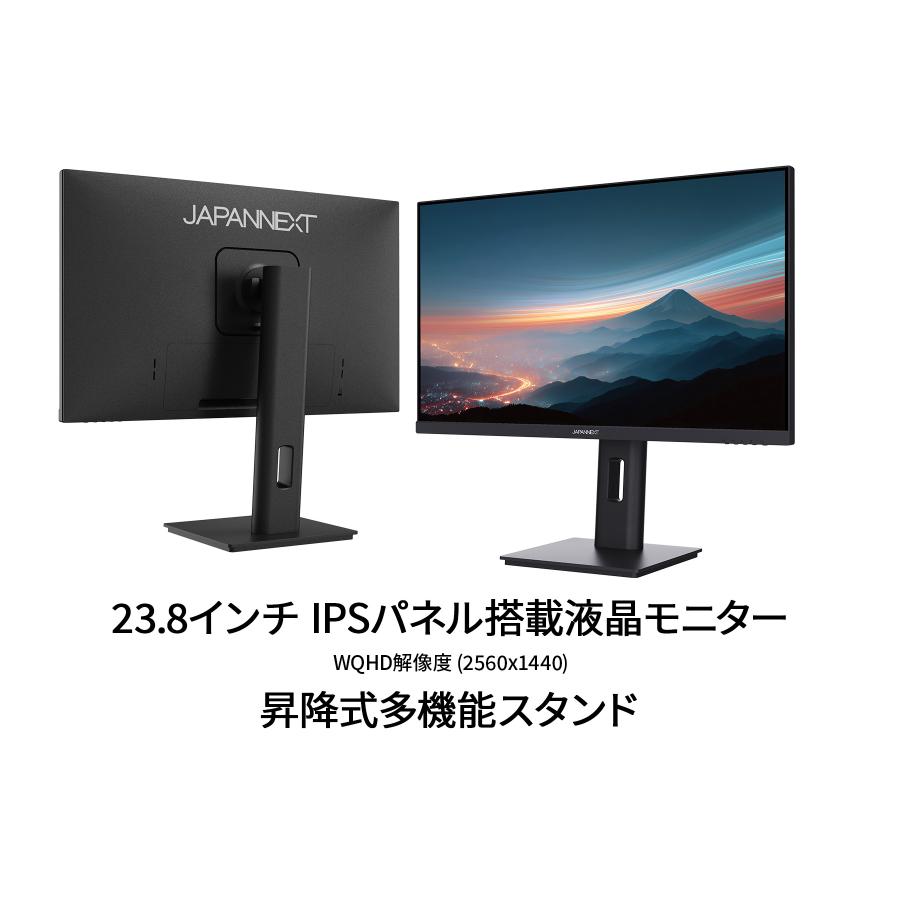 JAPANNEXT 23.8型 FHD LED 液晶モニター JAPANNEXT（ジャパンネクスト） JAPANNEXT 23.8インチ IPSパネル搭載