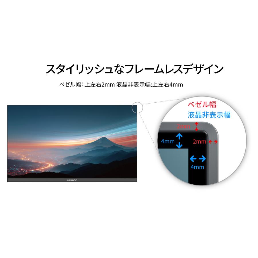 JAPANNEXT（ジャパンネクスト） JAPANNEXT 23.8インチ IPSパネル搭載