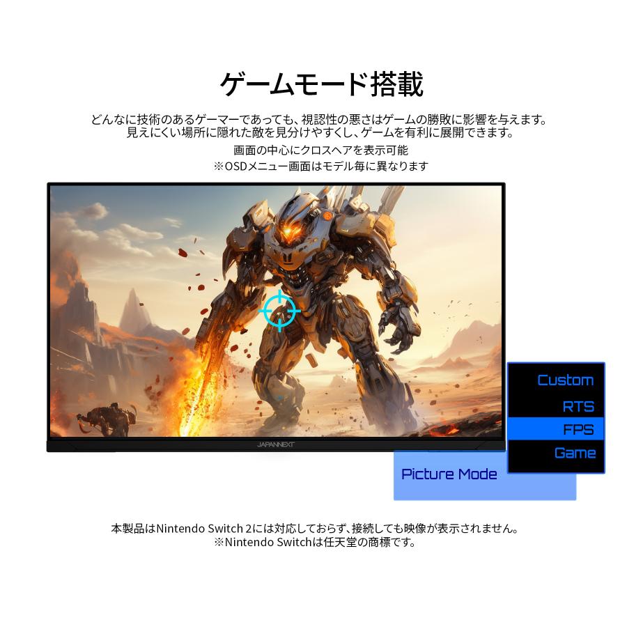 JAPANNEXT（ジャパンネクスト） JAPANNEXT 23.8インチ IPSパネル搭載