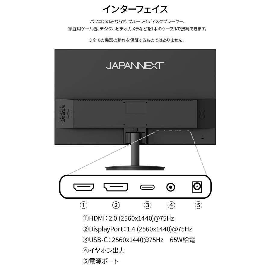 JAPANNEXT（ジャパンネクスト） JAPANNEXT 23.8インチ IPSパネル搭載