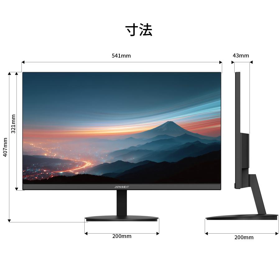 JAPANNEXT（ジャパンネクスト） JAPANNEXT 23.8インチ IPSパネル搭載