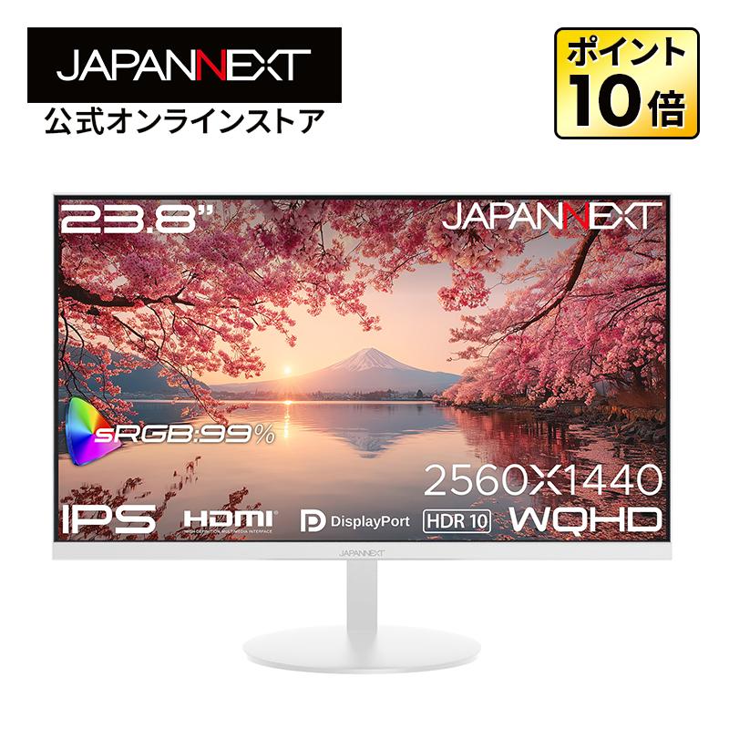JAPANNEXT（ジャパンネクスト） JAPANNEXT 23.8インチ IPSパネル搭載