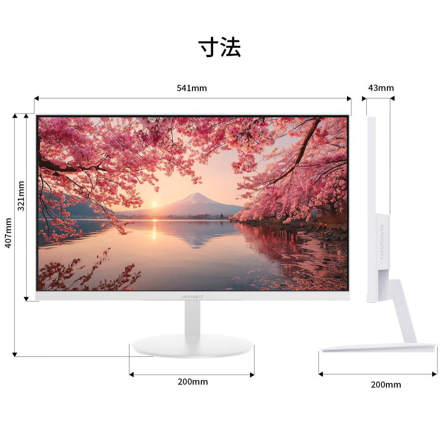 JAPANNEXT（ジャパンネクスト） JAPANNEXT 23.8インチ IPSパネル搭載