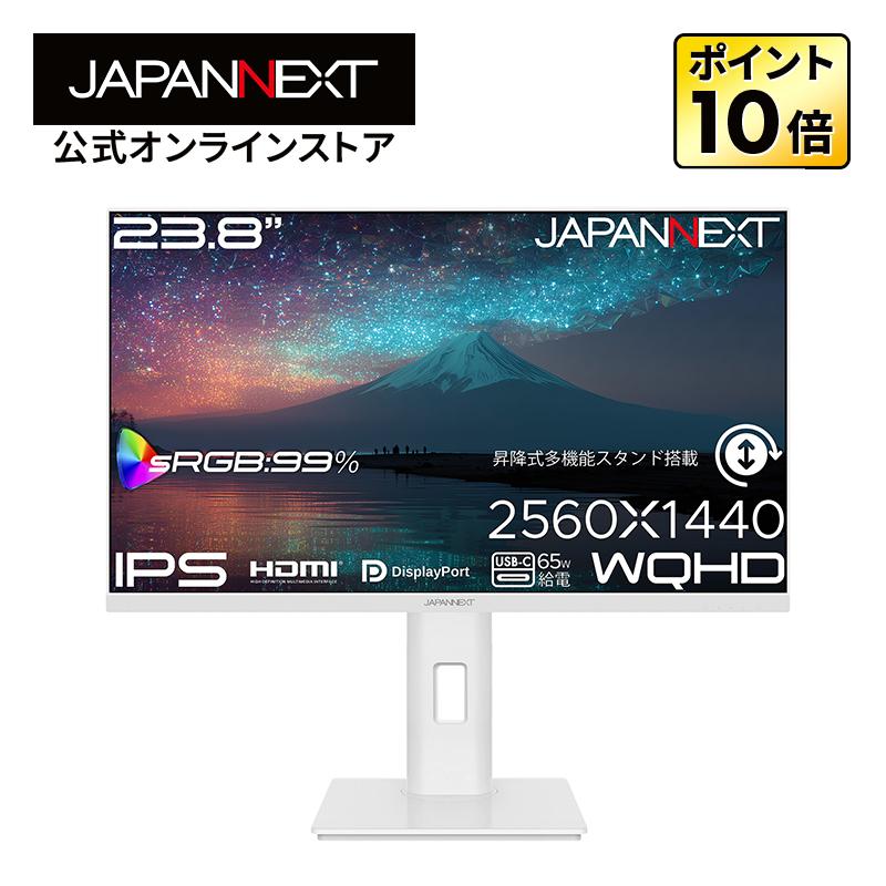 t*u様 JAPANNEXT 23.8インチ IPSパネル搭載 4k JAPANNEXT（ジャパンネクスト） JAPANNEXT 23.8インチ IPSパネル搭載
