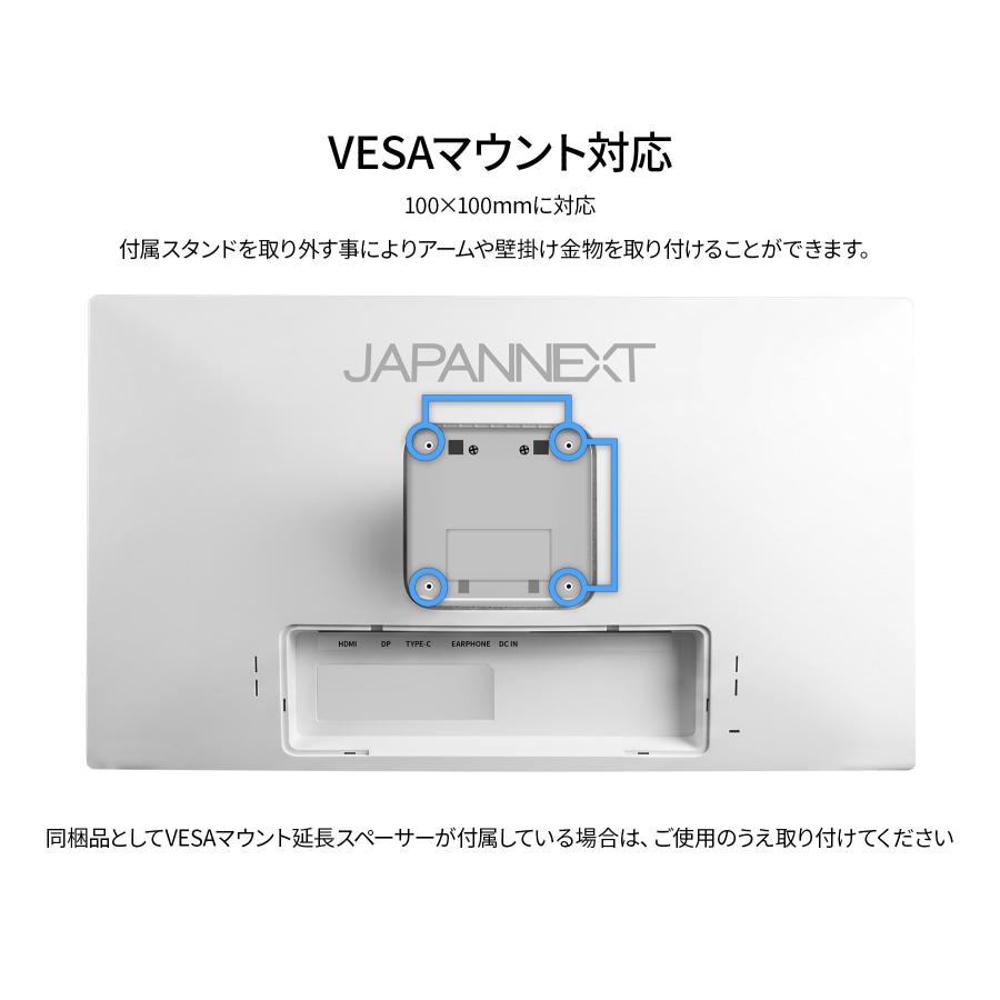 JAPANNEXT（ジャパンネクスト） JAPANNEXT 23.8インチ IPSパネル搭載