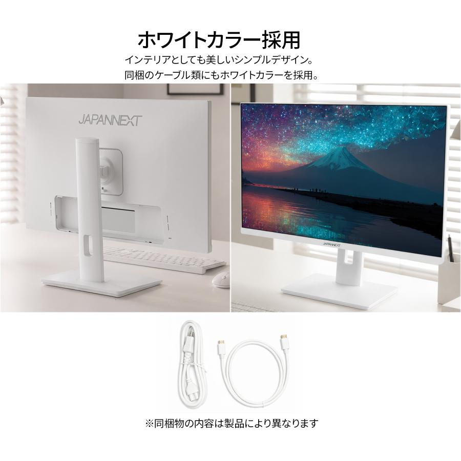 JAPANNEXT（ジャパンネクスト） JAPANNEXT 23.8インチ IPSパネル搭載