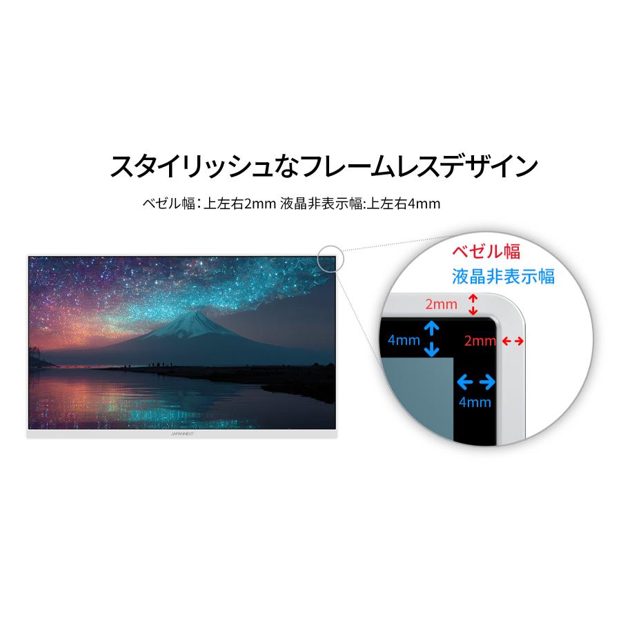 JAPANNEXT（ジャパンネクスト） JAPANNEXT 23.8インチ IPSパネル搭載