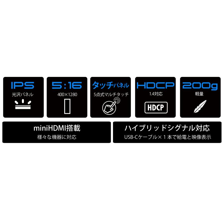 JAPANNEXT（ジャパンネクスト） JAPANNEXT 7.8インチ IPSパネル搭載 5