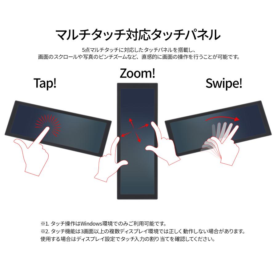 JAPANNEXT（ジャパンネクスト） JAPANNEXT 7.8インチ IPSパネル搭載 5
